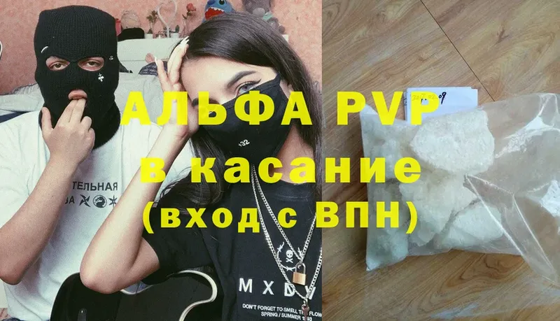 Alfa_PVP СК КРИС Невельск