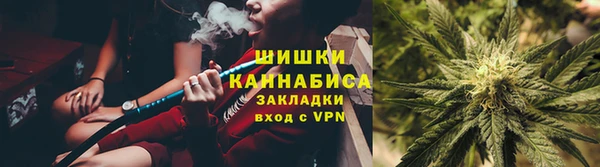 бошки Бугульма