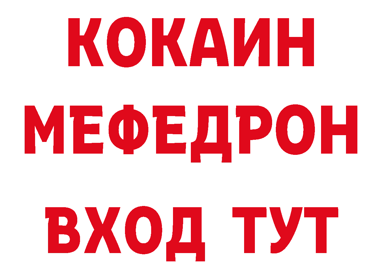 ГАШ гарик как зайти сайты даркнета гидра Невельск