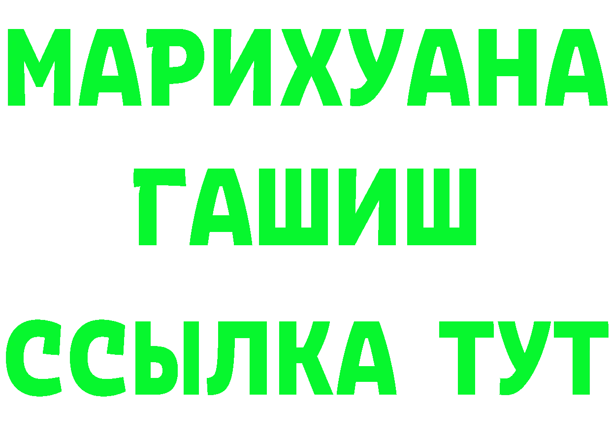 Альфа ПВП СК вход нарко площадка мега Невельск